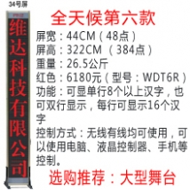 �o(w��)�����_(t��i)��Ļ��34̖(h��o)�����tɫ��/���_(t��i)��Ļ/���_(t��i)��Ļ�C(j��)/��X�ß�/LED��