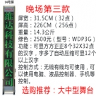 �o(w��)�����_(t��i)��Ļ��14̖(h��o)�����Gɫ��/���_(t��i)��Ļ/���_(t��i)��Ļ�C(j��)/��X�ß�/LED��