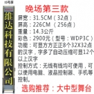 �o(w��)�����_(t��i)��Ļ��15̖(h��o)������ɫ��/���_(t��i)��Ļ/���_(t��i)��Ļ�C(j��)/��X�ß�/LED��