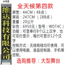 �o(w��)�����_(t��i)��Ļ��24̖(h��o)������ɫ��/���_(t��i)��Ļ/���_(t��i)��Ļ�C(j��)/��X�ß�/LED��