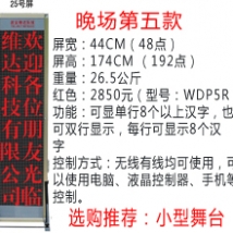 �o(w��)�����_(t��i)��Ļ��25̖(h��o)�����tɫ��/���_(t��i)��Ļ/���_(t��i)��Ļ�C(j��)/��X�ß�/LED��