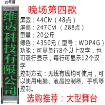 �o(w��)�����_(t��i)��Ļ��20̖(h��o)�����Gɫ��/���_(t��i)��Ļ/���_(t��i)��Ļ�C(j��)/��X�ß�/LED��