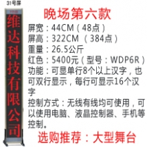 �o(w��)�����_(t��i)��Ļ��31̖(h��o)�����tɫ��/���_(t��i)��Ļ/���_(t��i)��Ļ�C(j��)/��X�ß�/LED��